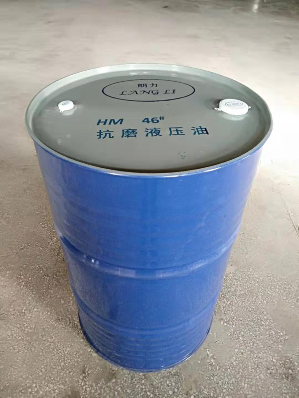 HM-46抗磨液壓油